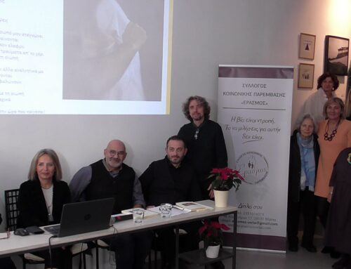 «Κουκούτσια από καρπούζι». Βιβλιοπαρουσίαση του «Έρασμου», στη «Γκαλερί Παπατζίκου» (VIDEO)