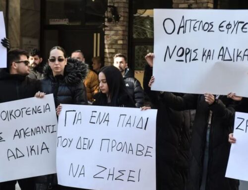 Σέρρες: Μπορεί η σχολική διαμεσολάβηση να σταματήσει τη βία ανηλίκων;