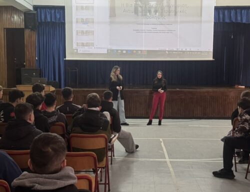 Δεύτερη επίσκεψη του «Έρασμου» στο 3ο Γυμνάσιο Νάουσας