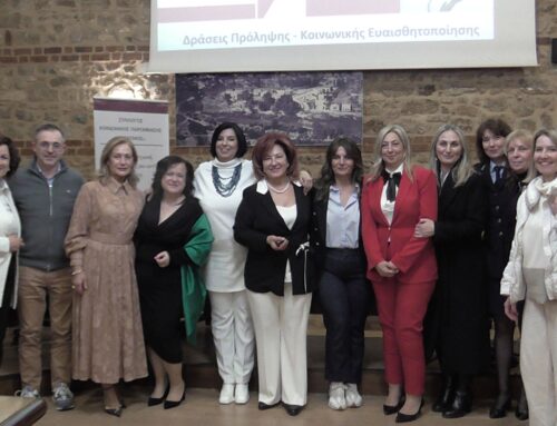 «Η Έκφραση του Εσωτερικού Κόσμου της Γυναίκας μέσα από την Τέχνη».  Μια άκρως επιτυχημένη εκδήλωση του «Έρασμου», του Δήμου και του Εμπορικού Συλλόγου Βέροιας!