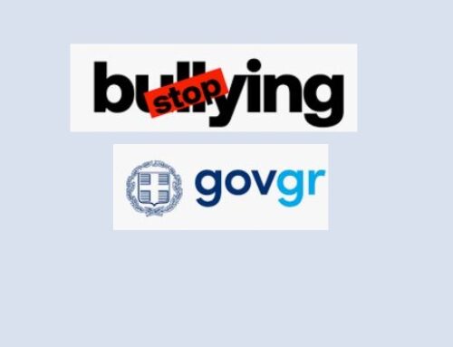 129 μαθητές μπήκαν στο stop-bullying κι έκαναν αναφορές για σχολική βία