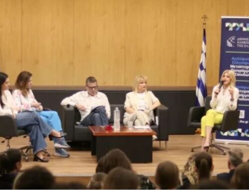 Θεσσαλονίκη: Εκδήλωση του ΔΙΠΑΕ για την έμφυλη βία και το χάπι του βιασμού