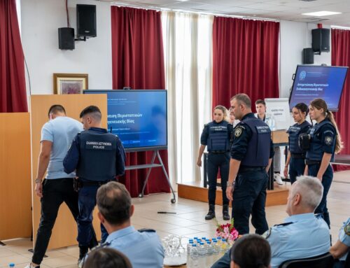 Ενδοοικογενειακή βία: Άσκηση διαχείρισης περιστατικού στη Σχολή Αξιωματικών ΕΛ.ΑΣ.